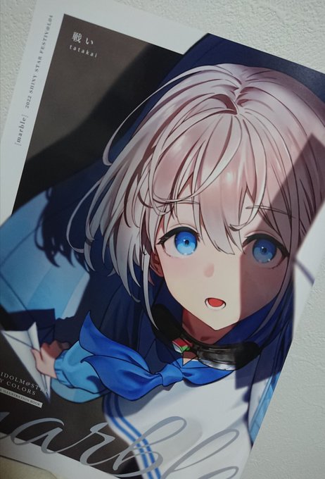 ほくほくハッピー 