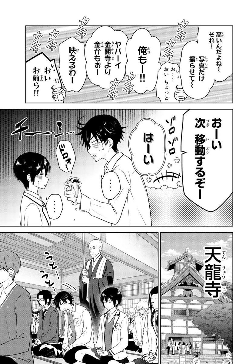(3/8) 