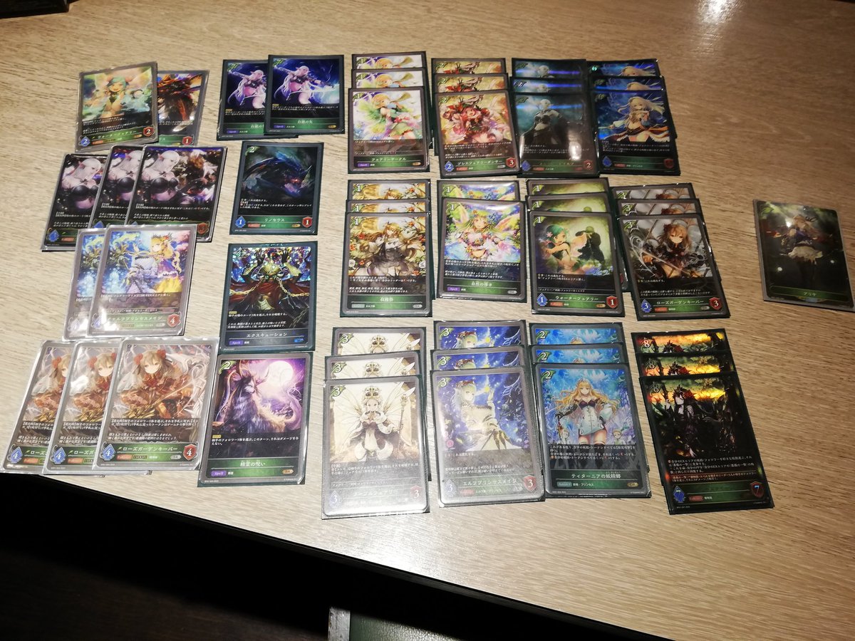 本日の #シャドウバースエボルヴ 「創世の夜明け」ボックス争奪戦優勝