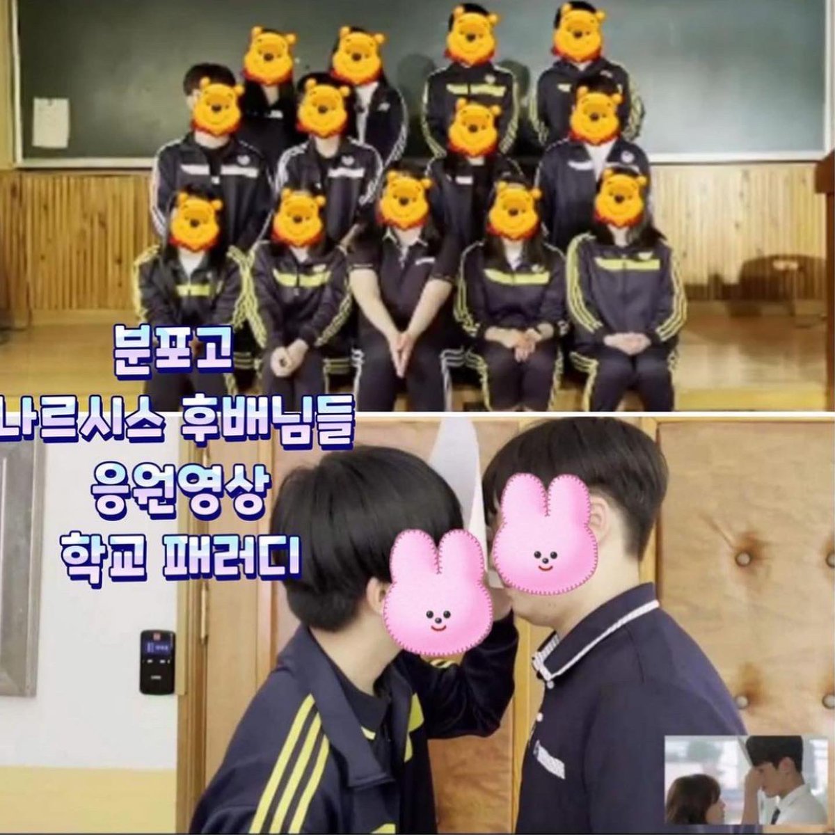 KJH_NATION's tweet photo. #KimJungHyun's 6th debut anniversary support from actor kim jung hyun's supporters. 

They supported his high school drama club’s year-end presentation! 

In addition, the club made a parody film of his legendary scene on School 2017 👏

 #김정현 #金正賢
#キム・ジョンヒョン https://t.co/1NCpeod757