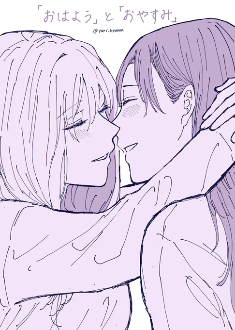 #恋人の日 