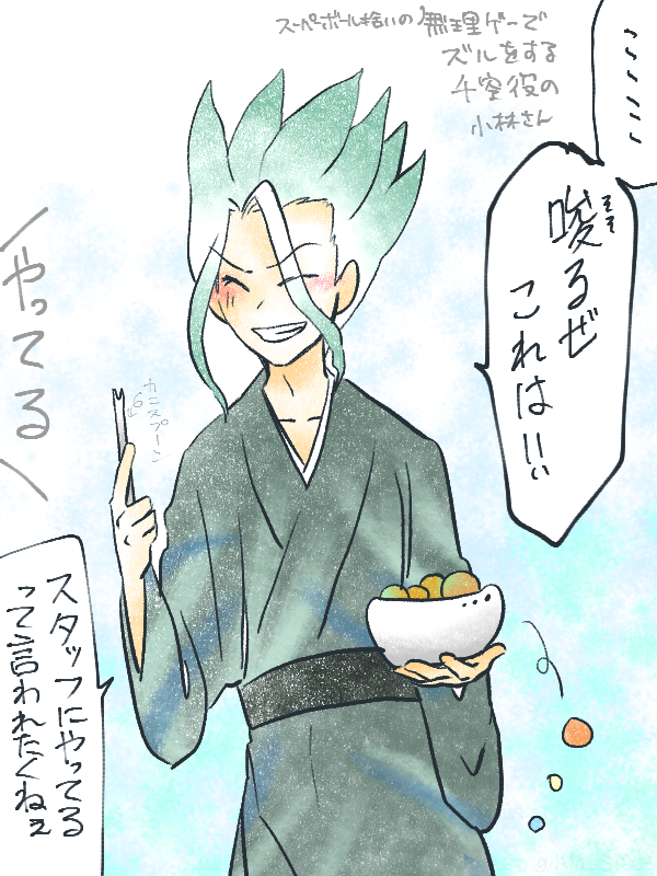 #DrSTONE夏祭り 