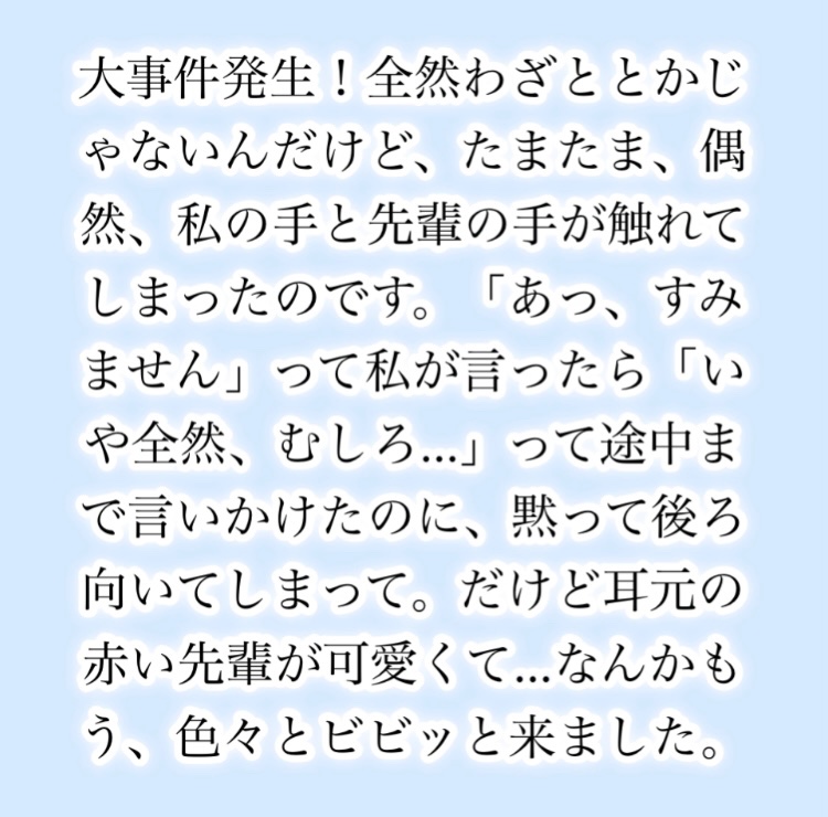 140kaz's tweet photo. #140字小説
「大事件発生」 
大事件発生です！…はい、昨日投稿し忘れました。それだけです(^◇^;)

#140の物語 #詩路生人 #4610kaz #しろうと #Twitter小説 #Amazonギフト券プレ��ント https://t.co/3YaXkiGecs