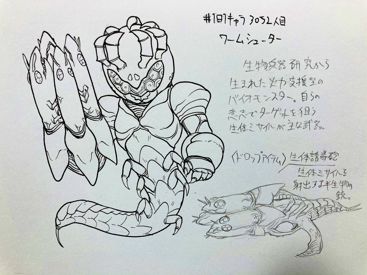 #1日1キャラ 3052人目
ワームシューター…射撃手のバイオ兵器

大砲ドロップリンク↓
https://t.co/YehMROwgEP 