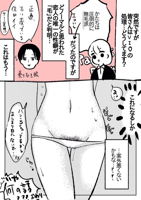 日記  みんなどうしてるんだろ 