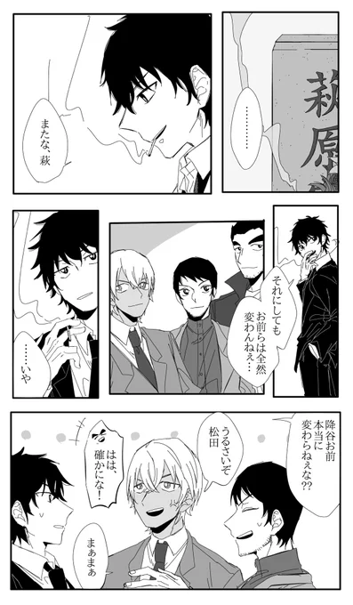 ハロ嫁墓参りシーン妄想 