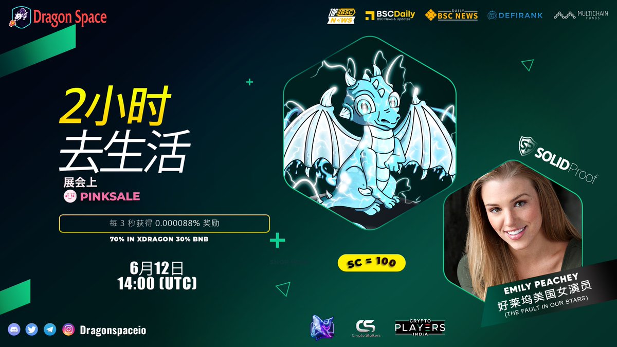 Dragonspace.io, first game with dual rebase utility!

Free NFTs for first 100 contributors 

✅Reward in every 3 Sec
✅Play to earn
✅NFTs marketplace
✅Audit: SolidProof
✅APY 934.4%

Join: pinksale.finance/launchpad/0xaa…

#Dragonspace #GameFi #Gaming #NFTs #xDragon #BSC #BNB