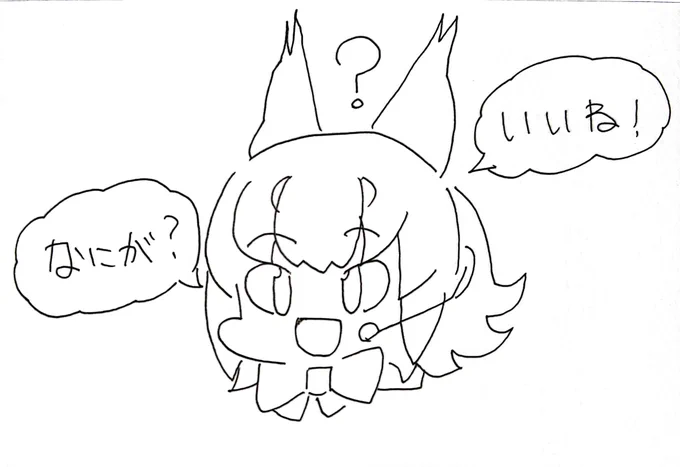 #カラ騒ぎ
脳を経由せず言葉を発している可能性 