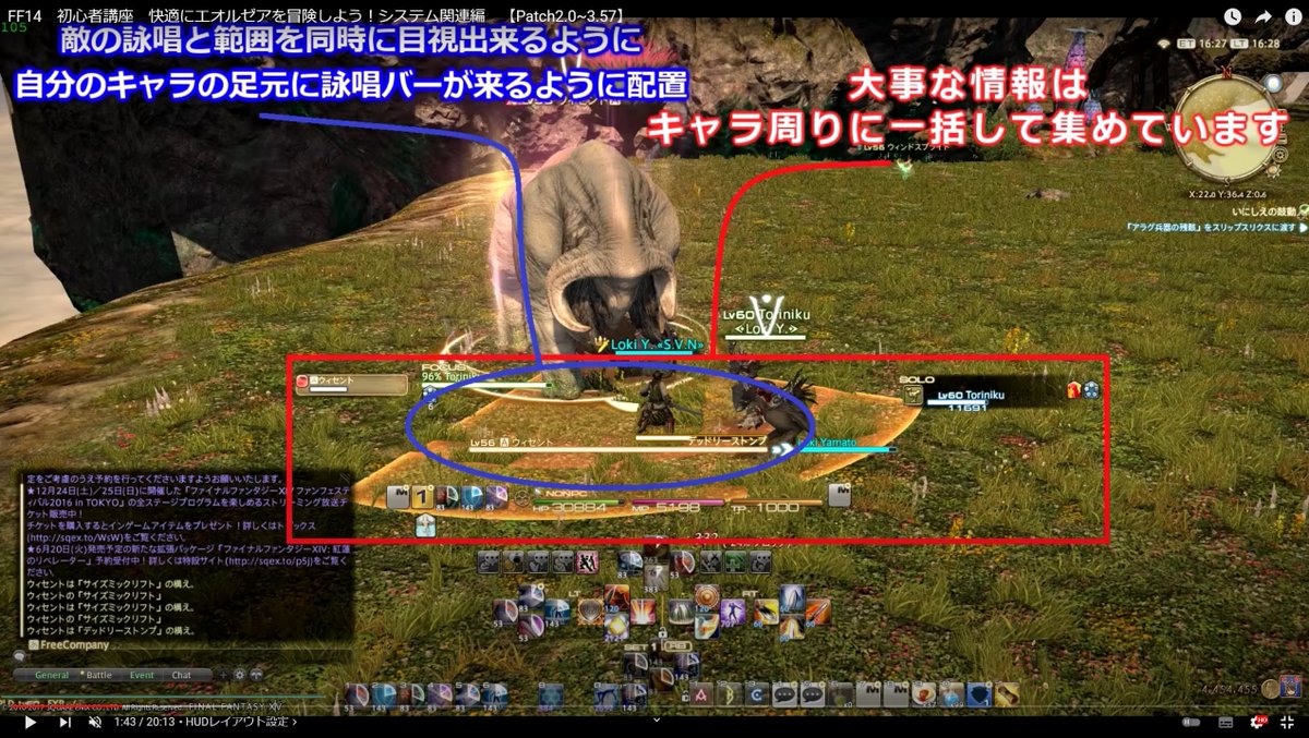 プドロ Ff14河馬鯖 Pudoro Angler Twitter