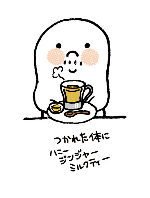 かわいい絵本のtwitterイラスト検索結果