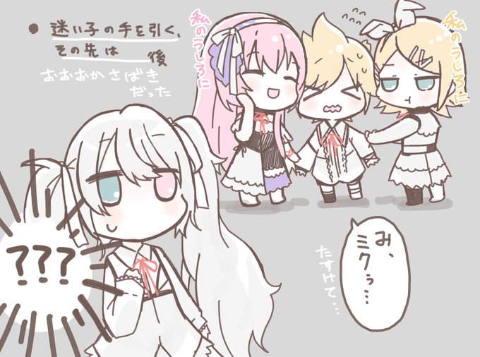 ニゴレンきゅん可愛すぎた 
イベ後エリア会話ネタ
#prsk_FA 