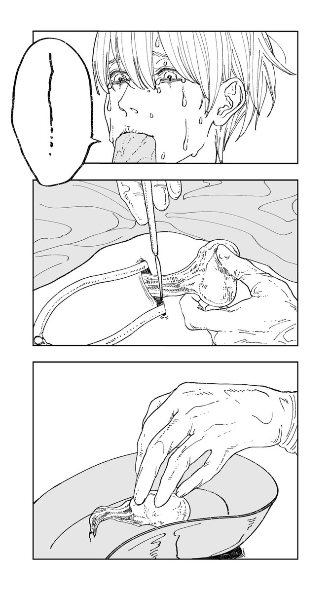 #性癖ドッカンバトル 
去勢 / castration   ⚠︎注意 2作品 