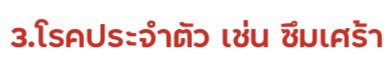 บูชิท tweet media