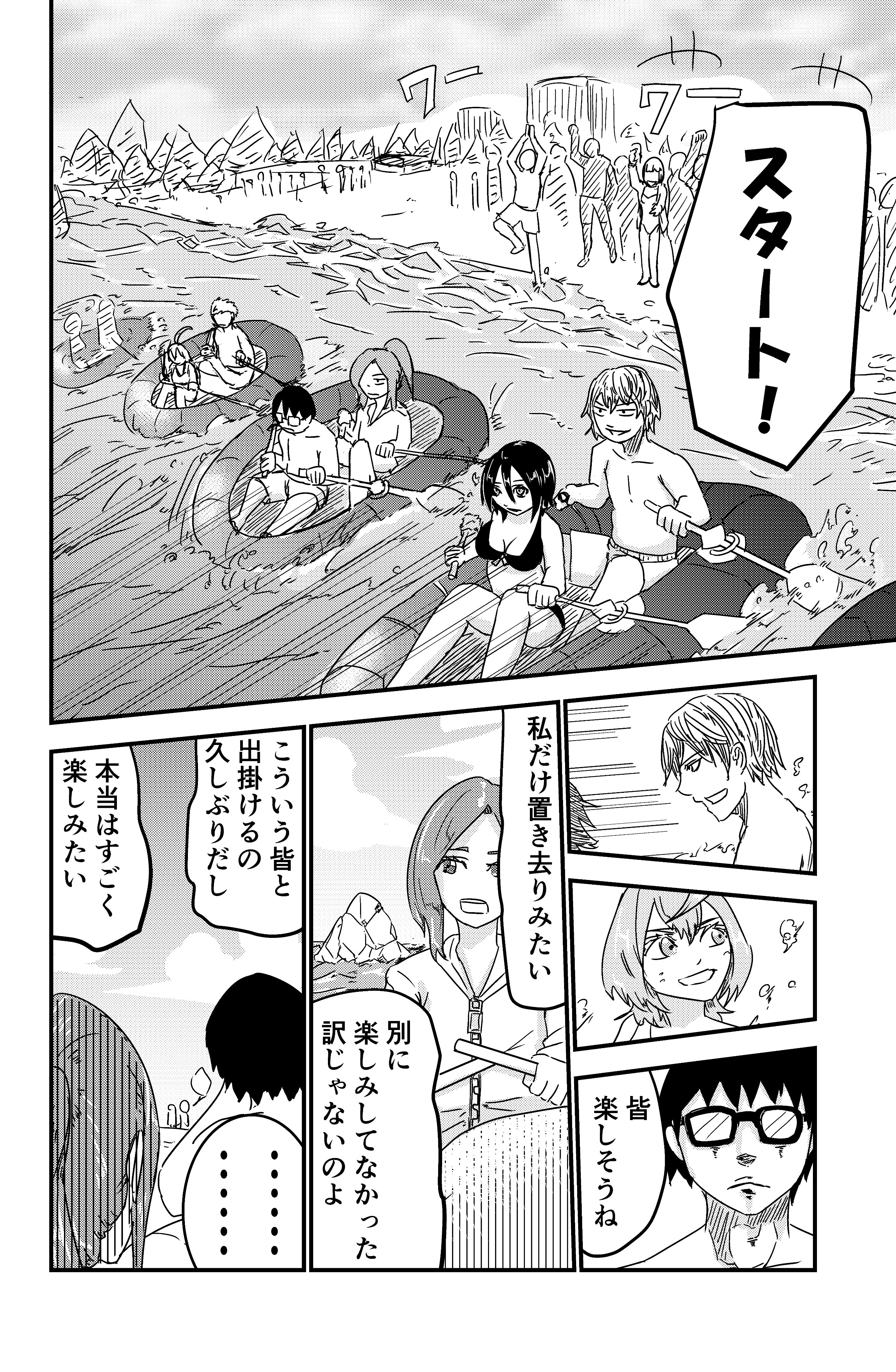 マオ こちら漫画研究部の第13話作成中です こちら漫画研究部 漫画が読めるハッシュタグ ラブコメ ハウツー Webマンガ オリジナル漫画 1 12話はアマゾンで無料で読めます T Co Xp9tbdvxhm T Co Nnqkkctvpe Twitter