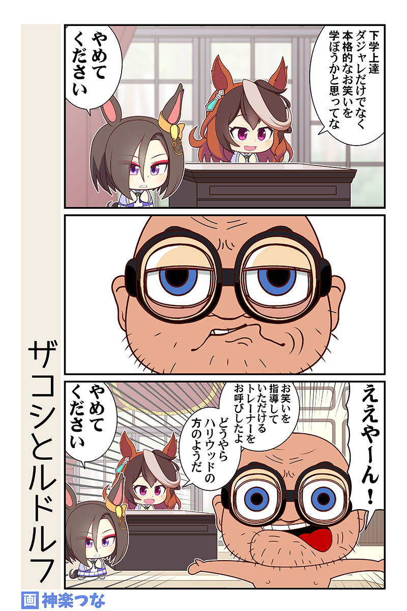 ええやんええやん #ウマ娘

5月新刊ウマ娘本の委託&配信はこちら!
■メロンブックス https://t.co/LCGtysmP8N
■とらのあな https://t.co/96KP5wWvol
■DLsite https://t.co/lEsvZFxpE6 