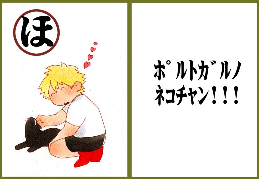 触らしてくれるとわかるやめっちゃ嬉しそうな兼平さん😂イケメン猫ちゃん可愛くてよかったですね!!! #TAMURA兼平のヨーロッパ遠征かるた https://t.co/ihse8cvd7T 