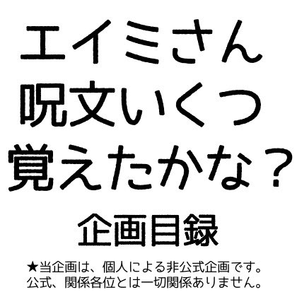 申し訳ございませんのtwitterイラスト検索結果