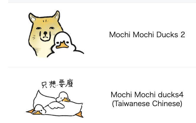 日本語&台湾華語スタンプ作りましたー!審査中です!!やっと終わったー!!!! 