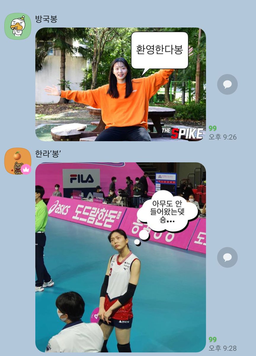 Archive_Bong's tweet photo. 아무도 안들어왔는뎆숑... https://t.co/S0FJCn0FOS