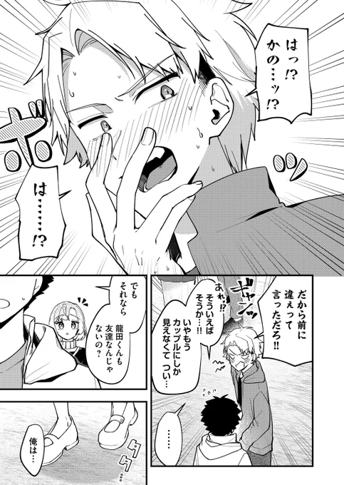 (2/2) 