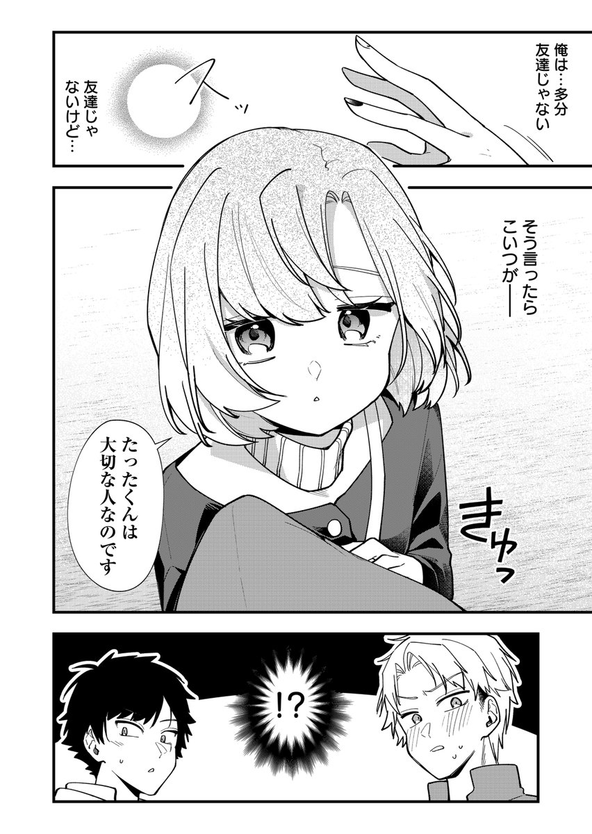 (2/2) 