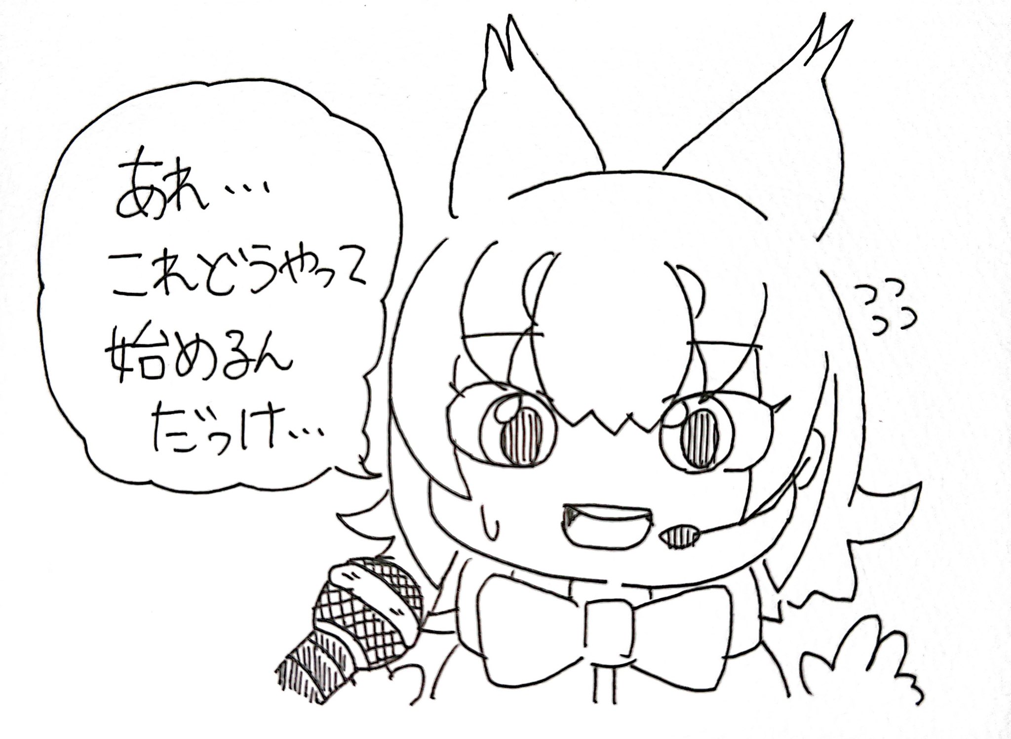 Tweets With Replies By ト コ ろ ん Tk Bird Rn Twitter