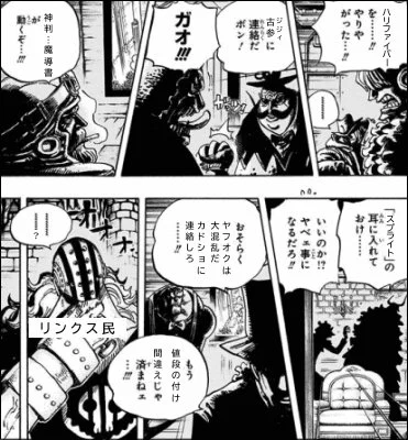 遊戯王制限改定が世界を揺るがす…! 