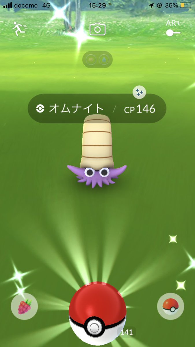 ポケモンgo オムナイトの色違い 入手方法と実装状況 攻略大百科