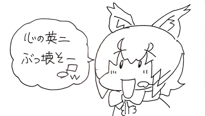 #カラ騒ぎ
ガリベンガー出演待ってます 