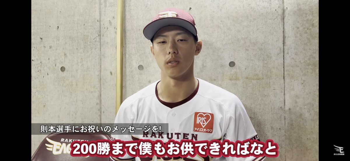 kota_kinzoku's tweet photo. これは実質生涯楽天宣言 https://t.co/7EJyDaMHb5
