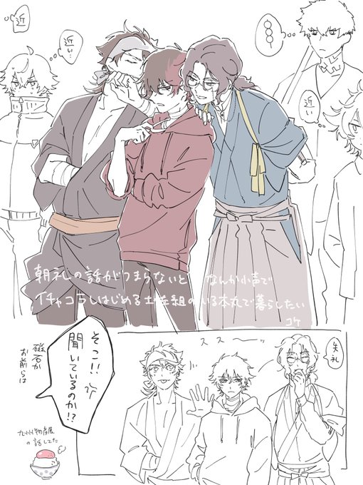 あんたたち… 