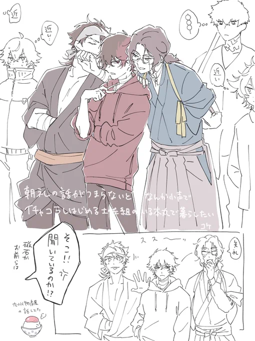 あんたたち… 