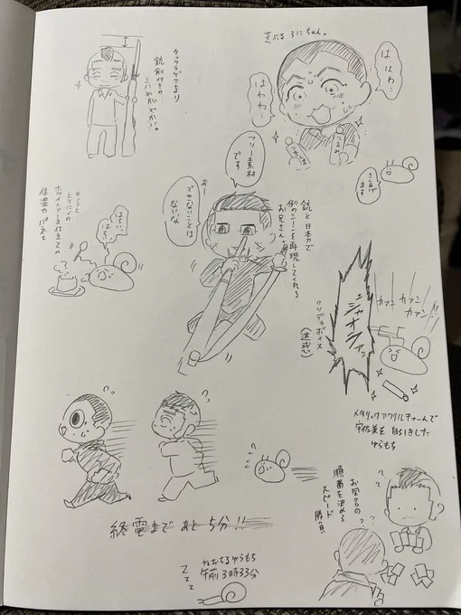 熱が冷めやらぬうちに✨レポ漫画というほどでもないですが、楽しかったので😊💕 