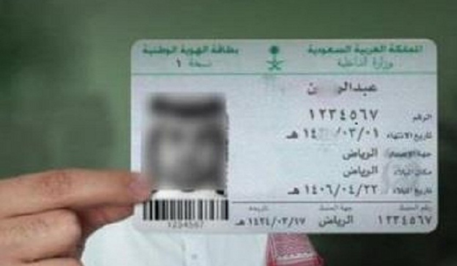 تقنيات منوعة-حجز موعد البطاقة المدنية تغيير عنوان اون لاين في الكويت 2025