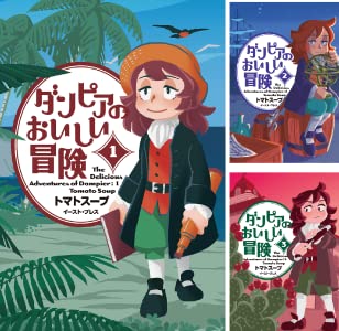 失踪日記のtwitterイラスト検索結果