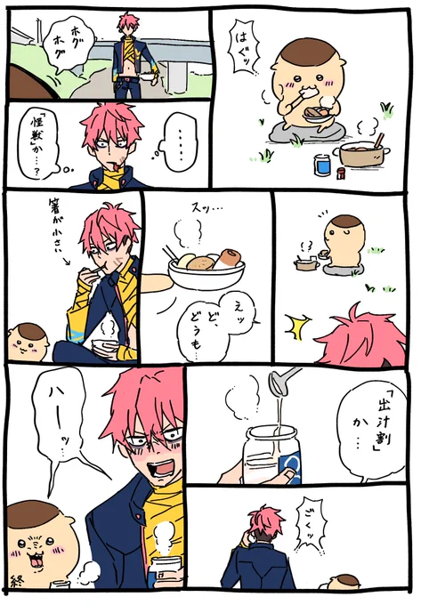 🍶 