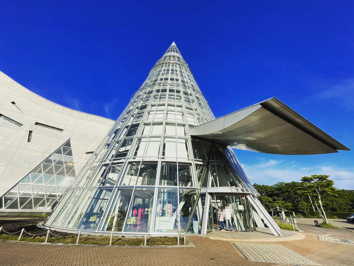 TNaka77's tweet photo. #久慈市文化会館
#アンバーホール
中３娘と #名探偵コナン #ハロウィンの花嫁 鑑賞
ベタなシーンで感動。グッときた。

そして、
青空に映えるアンバーはやはりかっこいい。

#岩手県 #久慈市 #カメラ #写真 #空 #camera #photograph #amberhall https://t.co/ErKrfpZPYP