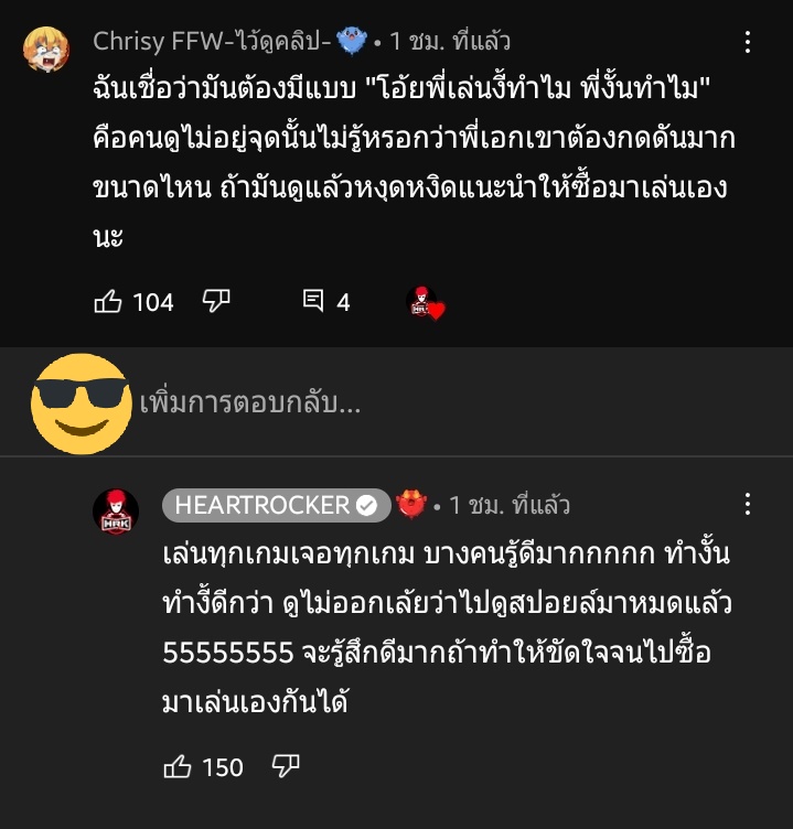 𝘄𝗵𝗮𝘁 𝗱𝗮𝗮𝗮 ; 🐈⬛✨ tweet media