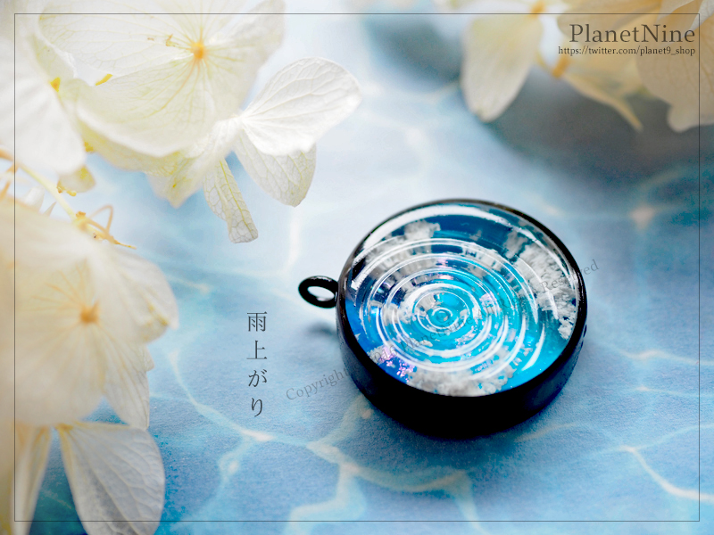 planet9_shop's tweet photo. 雨雲を払い、晴天を呼ぶ　青空の弾丸。
#雨滴る梅雨の芸術祭り2022 https://t.co/KsL4fB5JxC