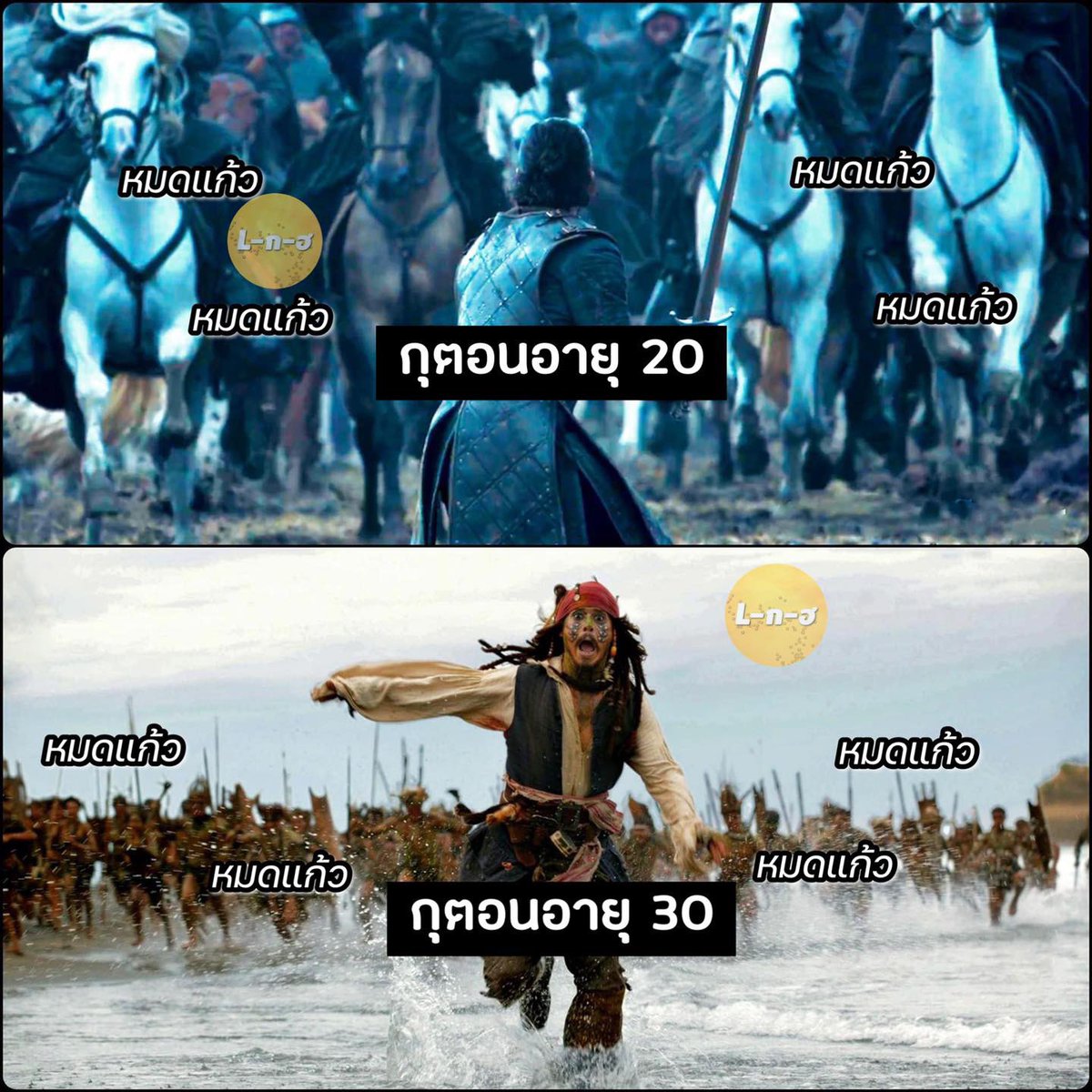 ใจมันสู้ แต่สภาพตับมันไม่สู้