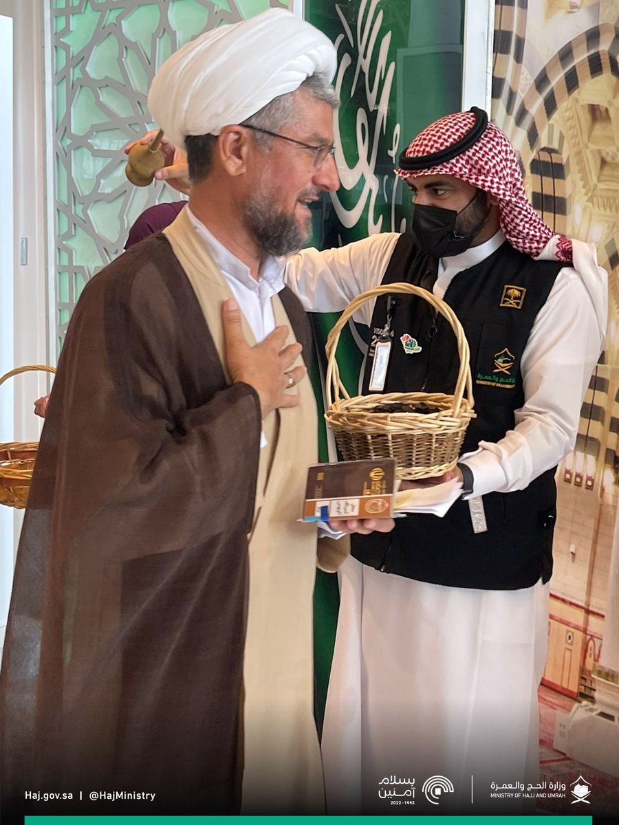 وزارة الحج والعمرة tweet media