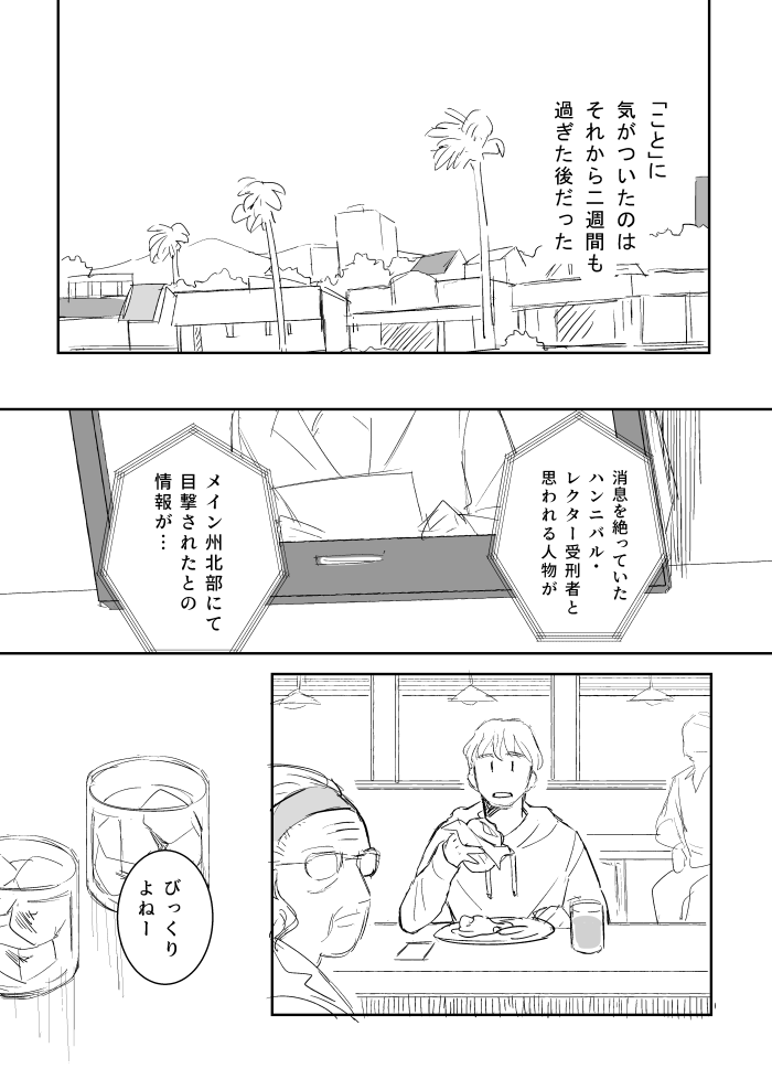 2/3 