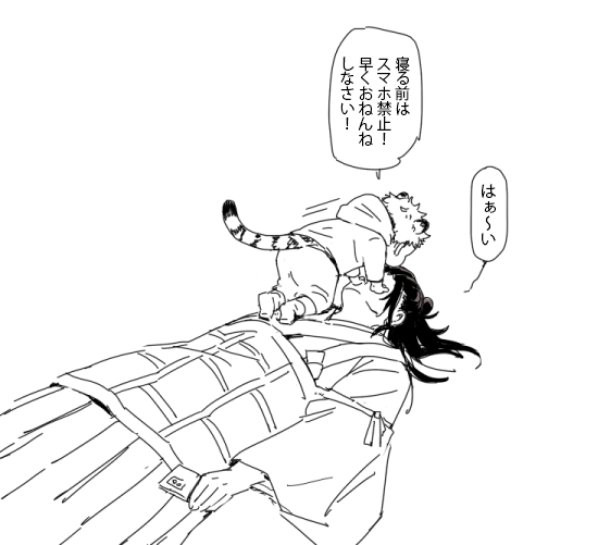 rkgk

おやすみなさい😇 