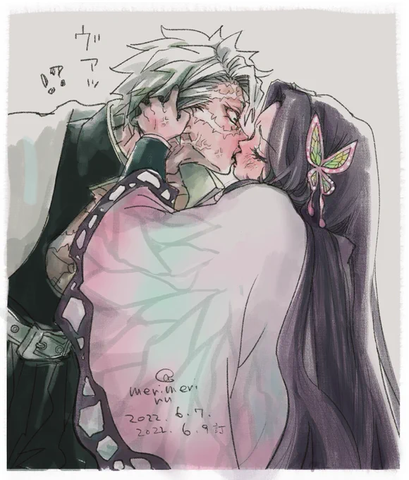 この前の🌸さんの髪を手直し。
と、続きの小話。
がんばれ、🍃の隊士!花柱のために!✨
#さねカナ 