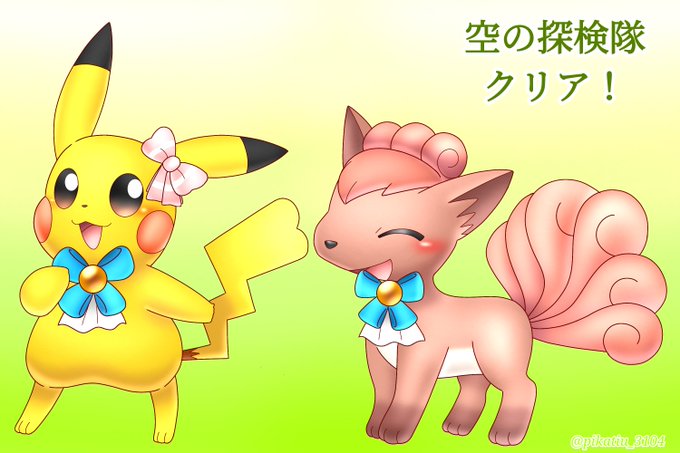 ポケダン のイラスト マンガ作品 24 件 Twoucan