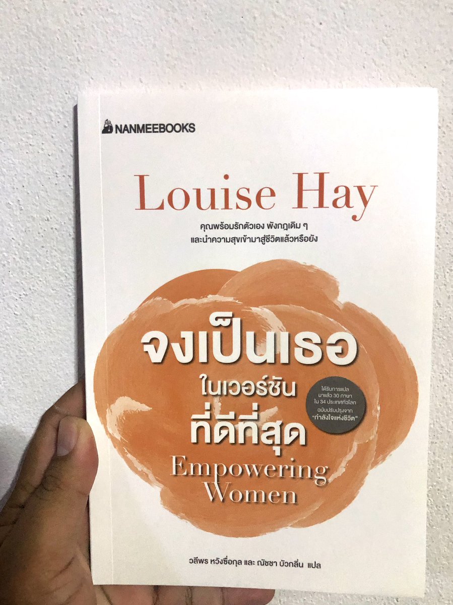 •บาร์จเฉยๆ• tweet media