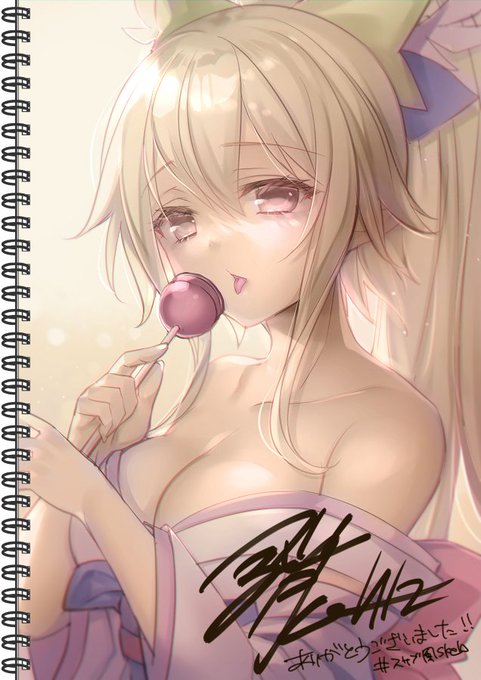 王子も食べますか?🍎
#スケブ風skeb 浴衣甘_甘💗ご依頼ありがとうございました!
#アイギスお絵描き  #千年戦争アイギス 