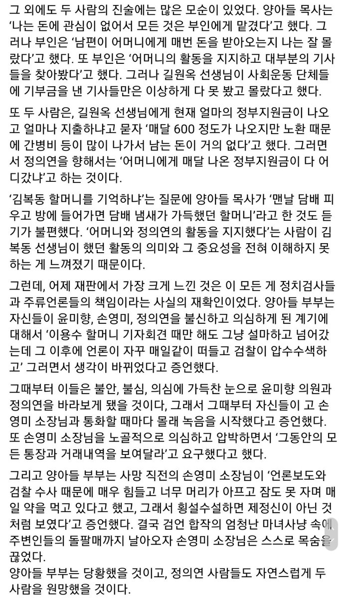 참여하는시민🎗 tweet media
