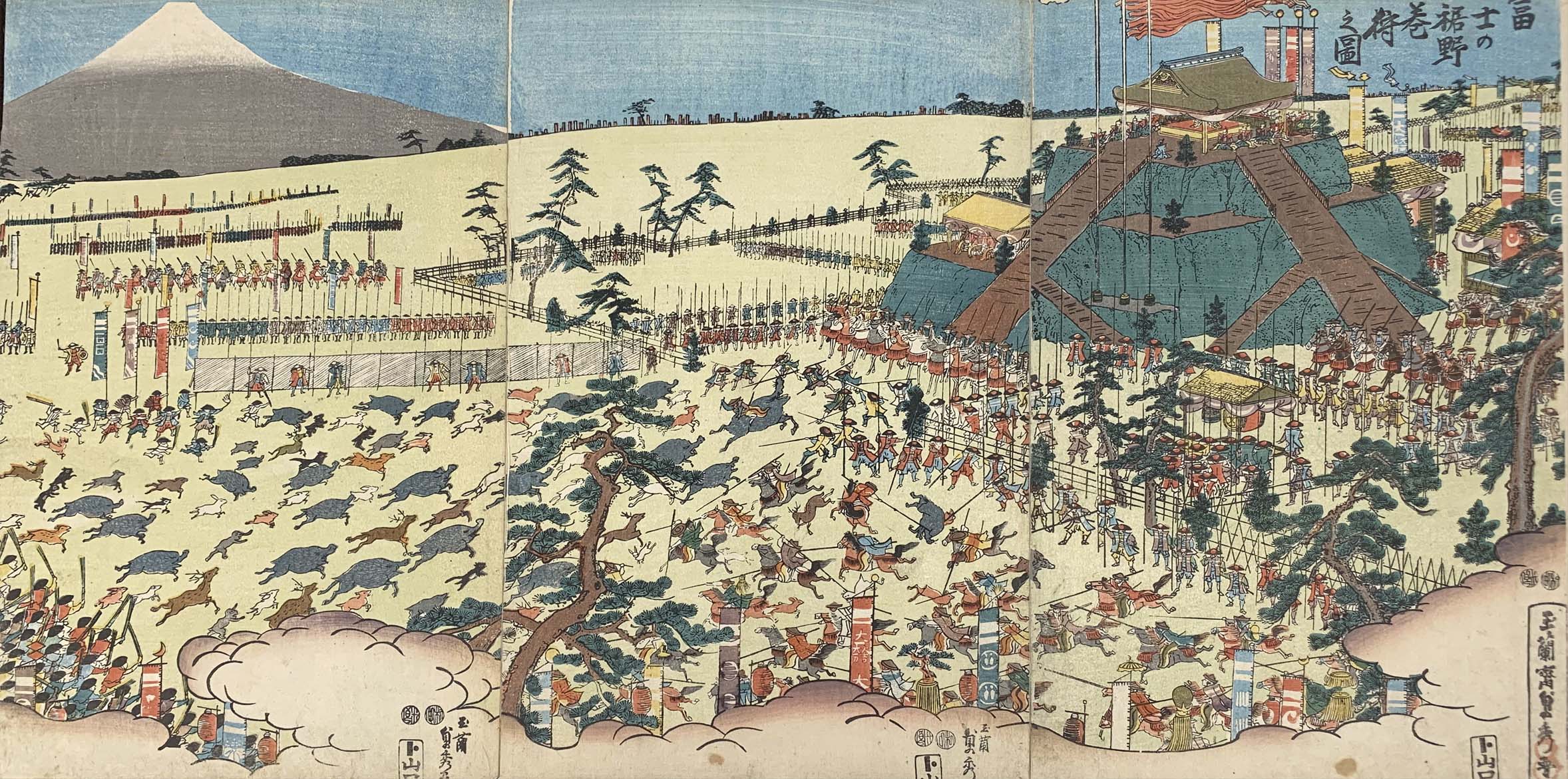 貞秀浮世絵「富士の裾野巻狩之図」 3枚続 約各36.5×23.8 錦絵 木