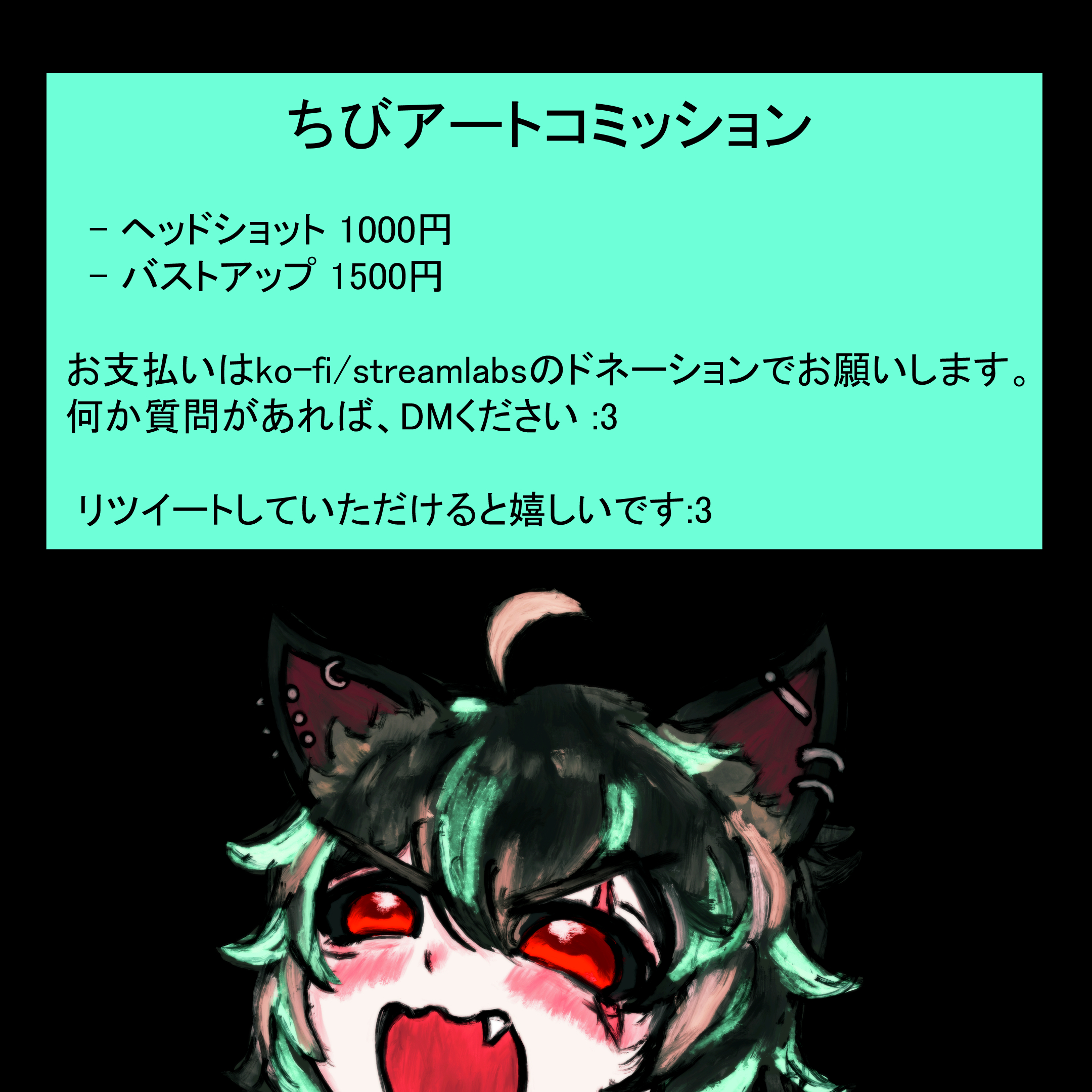 コミッション Twitter Search Twitter